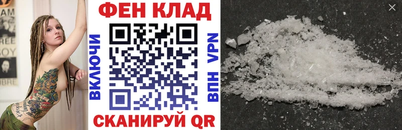 Amphetamine Premium Арзамас