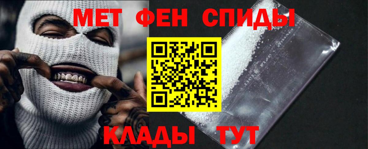 АМФ Premium Арзамас