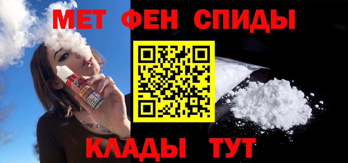  сайт  АМФЕТАМИН 97%  АМФЕТАМИН  Вход с VPN  Арзамас 