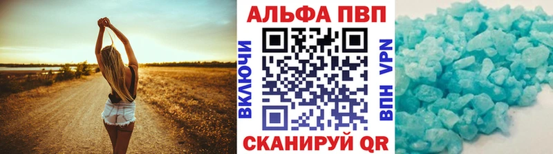 A-PVP Соль  МЕГА зеркало  Арзамас 