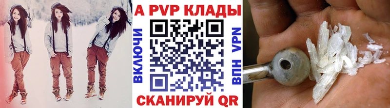 Alpha-PVP кристаллы Арзамас
