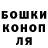 ГАШ убойный Air V
