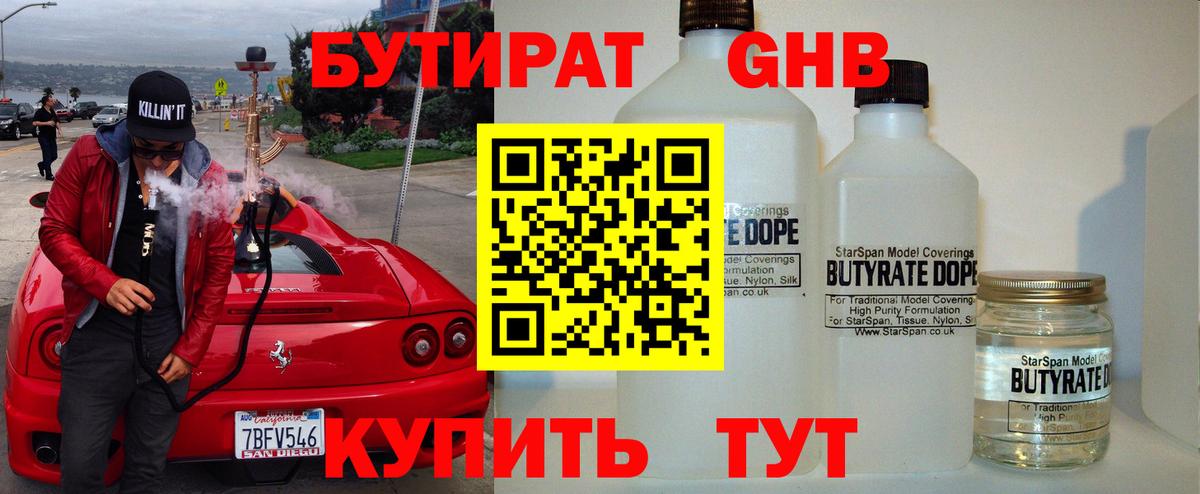 А ПВП Арзамас