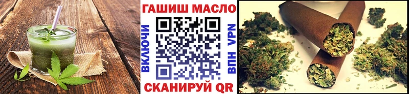 Еда ТГК конопля  Арзамас 