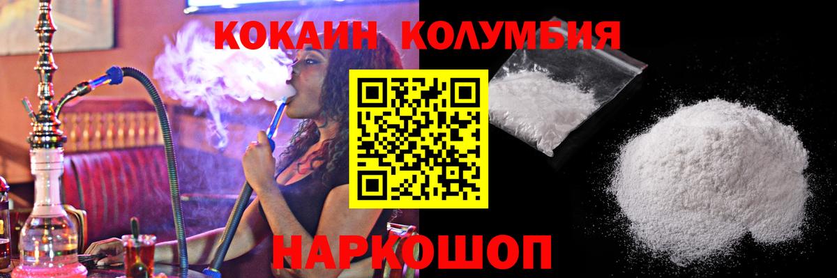 COCAIN FishScale Арзамас