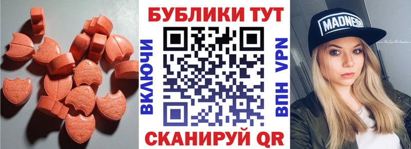 ссылка на мегу сайт  купить закладку  Арзамас  Экстази таблы 