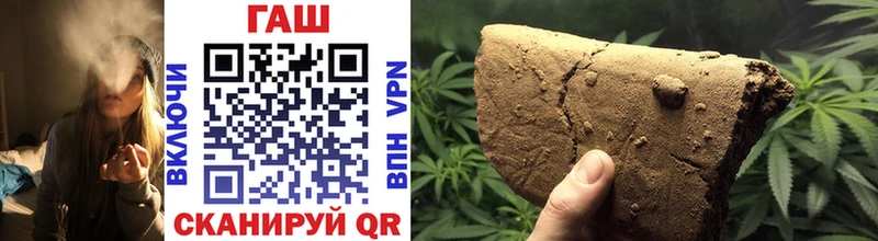 магазин наркотиков Арзамас ГАШ Cannabis