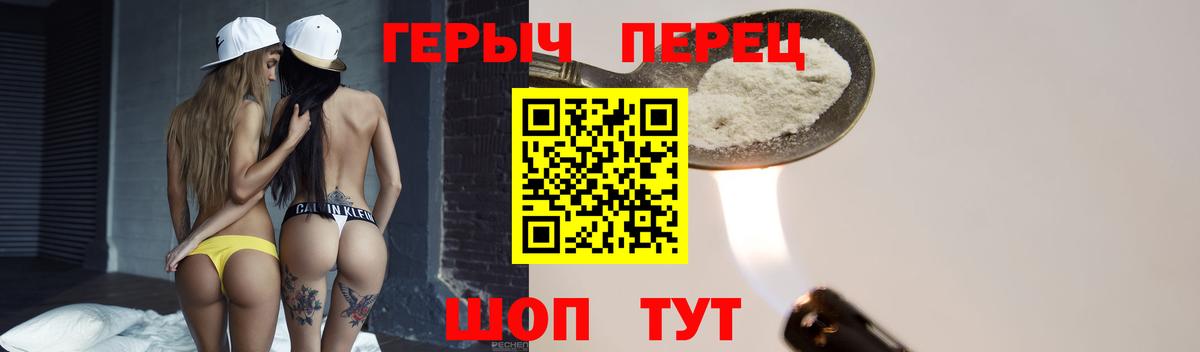 Арзамас  Героин афганец  Вход с VPN 