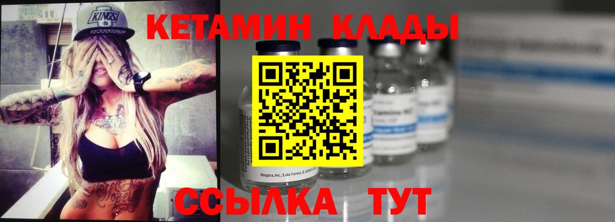 Меф МЯУ МЯУ кристаллы  КОКАИН  Вход с VPN  Арзамас  Марихуана 