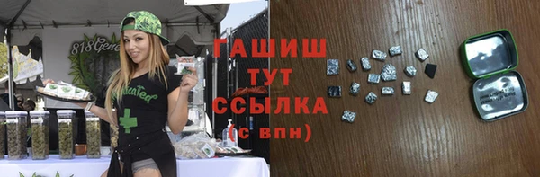 прущая мука Ельня
