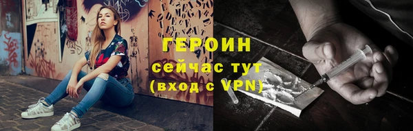прущая мука Ельня