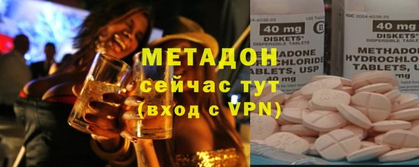 круглые Елизово