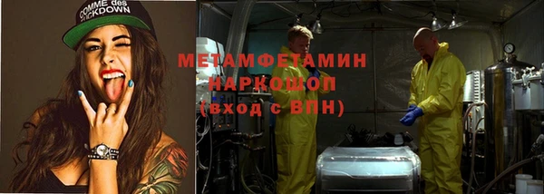 прущая мука Ельня