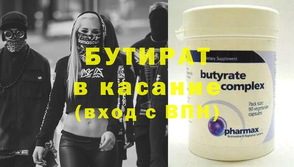 прущая мука Ельня
