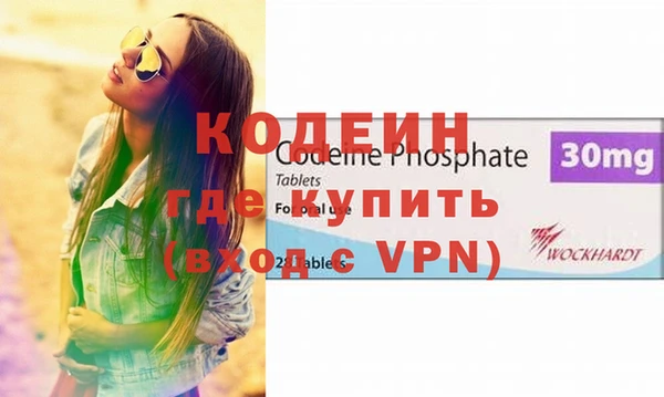 круглые Елизово