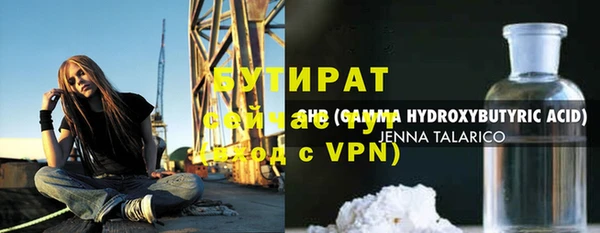 mdma Дмитровск