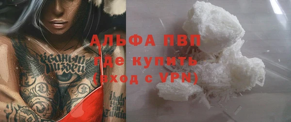 круглые Елизово