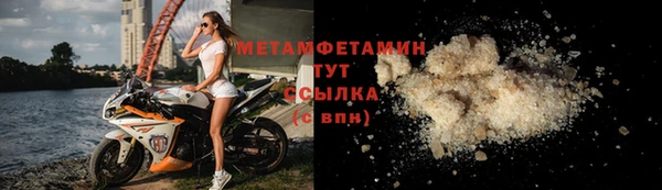 метамфетамин Дмитров