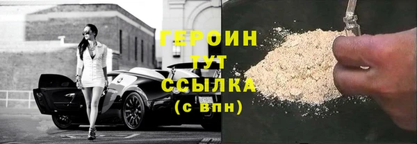 круглые Елизово