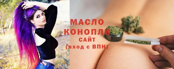 прущая мука Ельня