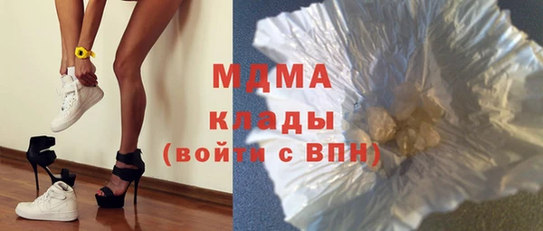 прущая мука Ельня