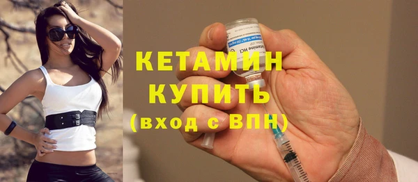 прущая мука Ельня