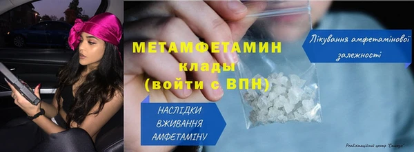 метамфетамин Дмитров