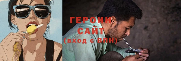 круглые Елизово