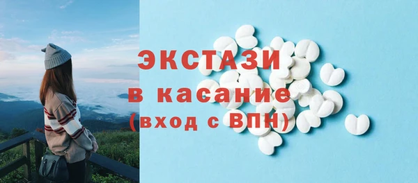 круглые Елизово