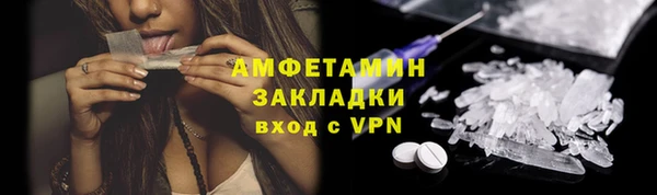 круглые Елизово