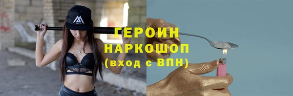 mdma Дмитровск