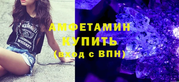 круглые Елизово