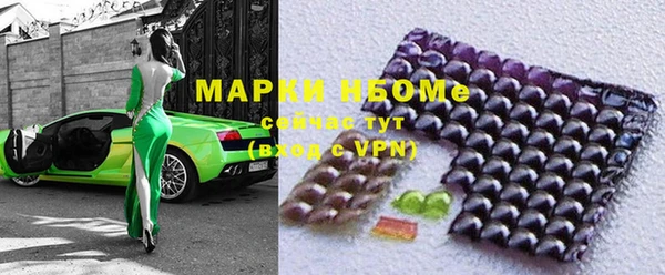mdma Дмитровск