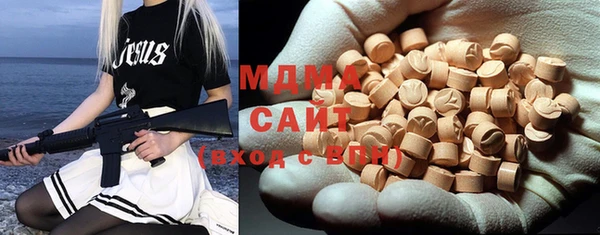 mdma Дмитровск