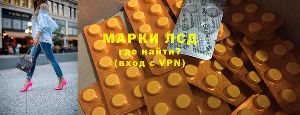 прущая мука Ельня