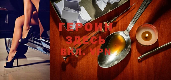 круглые Елизово