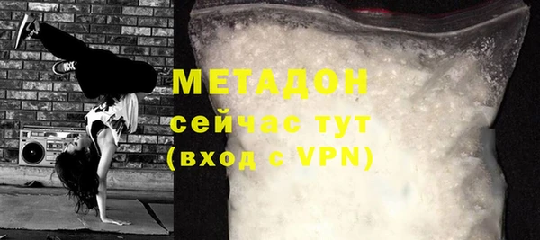прущая мука Ельня