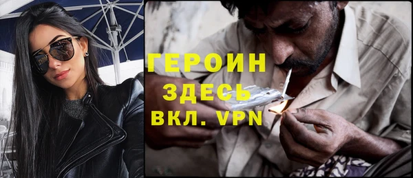прущая мука Ельня