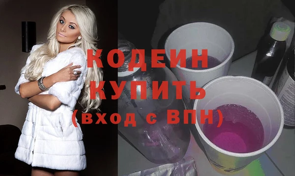круглые Елизово