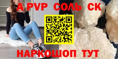 меф VHQ Северобайкальск