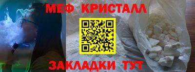 спайс Свободный