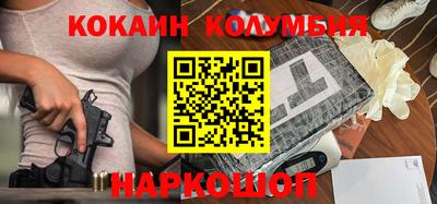 меф VHQ Северобайкальск