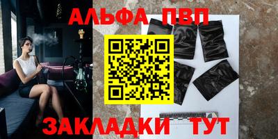 спайс Свободный