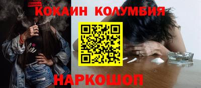 спайс Свободный