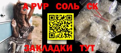 дистиллят марихуана Севастополь