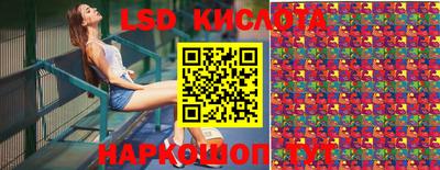 дистиллят марихуана Севастополь