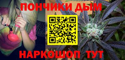 дистиллят марихуана Севастополь