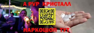 меф VHQ Северобайкальск