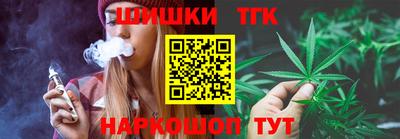 дистиллят марихуана Севастополь