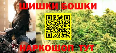 спайс Свободный